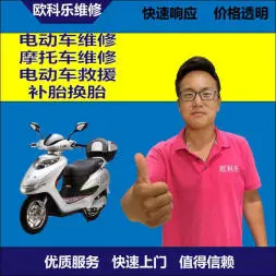 陕西电动轮椅维修，陕西轮椅换胎，轮椅组装，轮椅补胎，陕西轮椅