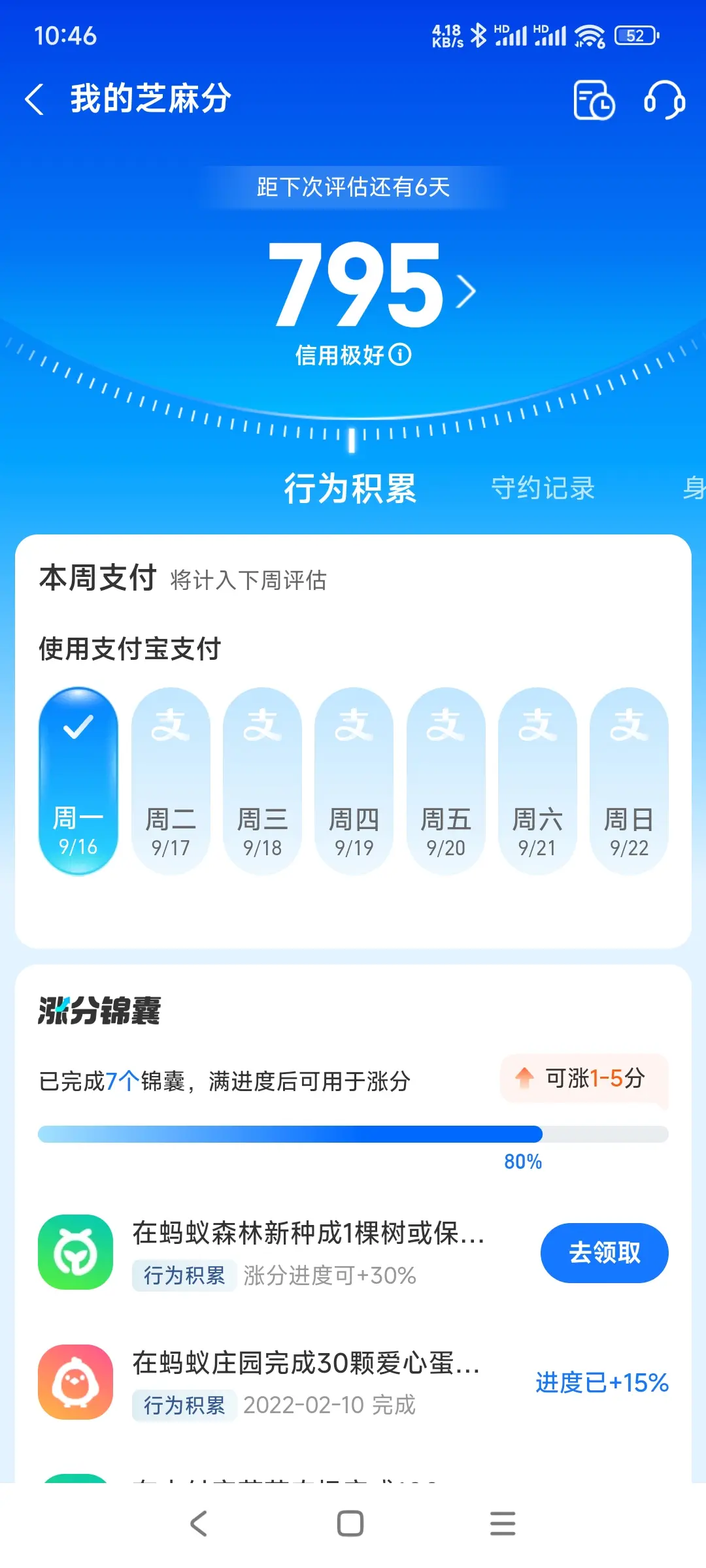 陕西市内，跑腿，医院开药，陪诊，陪游，代驾，闪送。接送孩子老